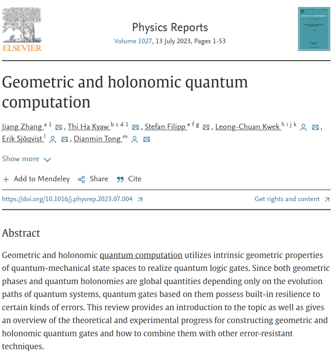 北京量子信息科学研究院量子算法团队在《Physics Reports》发表综述论文