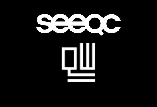 SEEQC和QuantWare将合作开发集成信号生成硬件的量子处理器