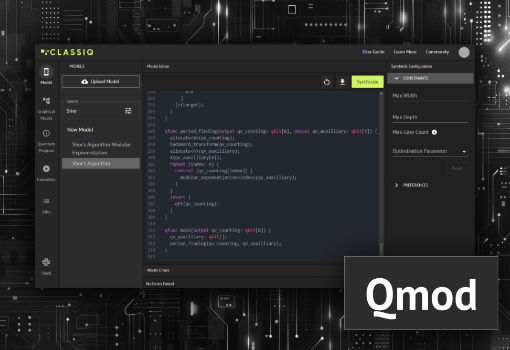 以色列量子软件初创公司Classiq正式推出量子建模语言“Qmod”