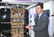 IBM将于今年下半年在延世大学部署韩国首台IBM商用量子计算机