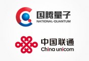 国腾量子与中国联通达成战略合作 联合推出“天玑”量子安全服务平台