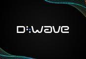 D-Wave公布2024年Q4及全年财务业绩，全年净亏损达1.439亿美元